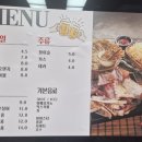 오페라 당구클럽 이미지