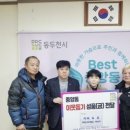 중앙동 행정복지센터 이미지