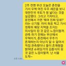 낭만적인 서울 상상프렌즈 16기 활동과 그 후의 일상
