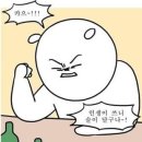 대도빼돌린뒷고기 | 대한민국 No.1 감성구이 대도 빼돌린 뒷고기 후기