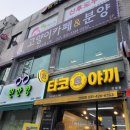 캣츠앤몬스터 이미지
