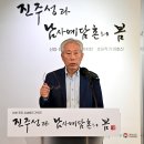 남사-15 이미지