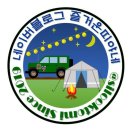 경기도 의왕 철도박물관 열차모형 디오라마 기차역사체험 코레일 기관차 전철관람
