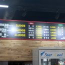 오대식당 이미지
