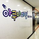 화정어린이집 이미지