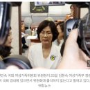 장관은 숨고 대변인은 화장실 도주…김현숙 기행에 여가위 파행 이미지