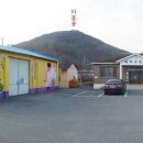 마흘 경로당 이미지