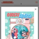 경의세탁소 이미지