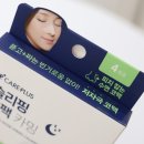 올리브영 코팩 추천 케어플러스 슬리핑코팩 코 블랙헤드 피지제거 후기