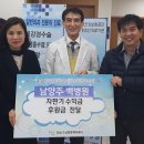 남양주백병원