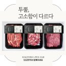 단군한우 네이버블로그