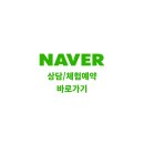 대건태권도 이미지