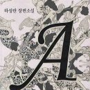㈜ 오대양 뉴시스