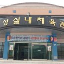 제18회 대한민국농구협회장배 전국농구대회 이미지