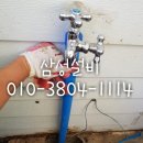 구례남원삼성설비누수 이미지