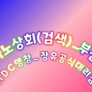 양덕동118 이미지