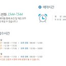 (주) 참바른 이미지