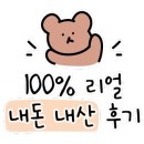 스타벅스 경산무학점 이미지