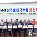 외서농업협동조합 이미지