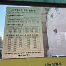 제일사약국 이미지