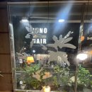 사사막
