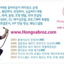 홍바 이미지