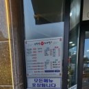 순천만오리정 이미지