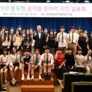이룸학습관