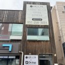 지에스25 남구대현중점 | 울산 삼산 두피관리 살롱드비숑 아로마테라피 탈모전문케어 방문후기