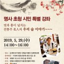 순천만국가정원 습지센터 입체영상관 이미지