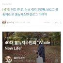 에이블파트너즈 | 네이버 블로그로 디지털노마드가 될 수 있을까? 블로그 체험단, 블로그 키우기, 네이버 블로그 수익내기