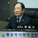 한국청소년교육협동조합 이미지