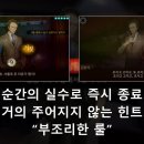 하우스홀드 이미지