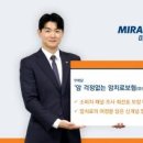 주식회사 한헬스케어 이미지