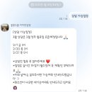 W3. 블랑드봄 서지안 실장님과 함께하는 결혼 준비라니!(동행 웨딩플래너 추천)
