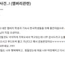 처갓집 양념통닭 이미지