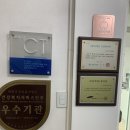 다인치과병원 이미지