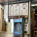 민락돼지국밥 이미지