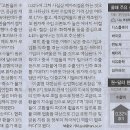 대한경제투자