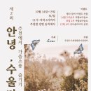 주천상인