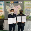 무주 농업기술센터 이미지