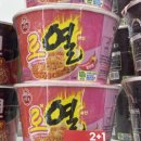 지에스25이편한인하대역점