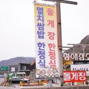 남해-169 | 남해 미조 맛집&amp;남해 독일마을 맛집 TOP5 리얼후기