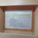 강문호내과의원 이미지