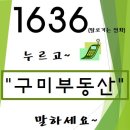 태가공인중개사사무소 이미지
