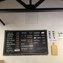 쭈희쭈꾸미