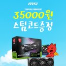 코드그래픽 이미지