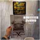플레이포인트랩 더맨 테마 성공 후기 강남방탈출 역삼놀거리