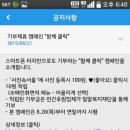 클릭모바일 이미지