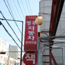 영우카센터 네이버블로그
